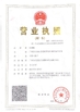 China Guangzhou Haofa Machinery Equipment Co., Ltd. zertifizierungen